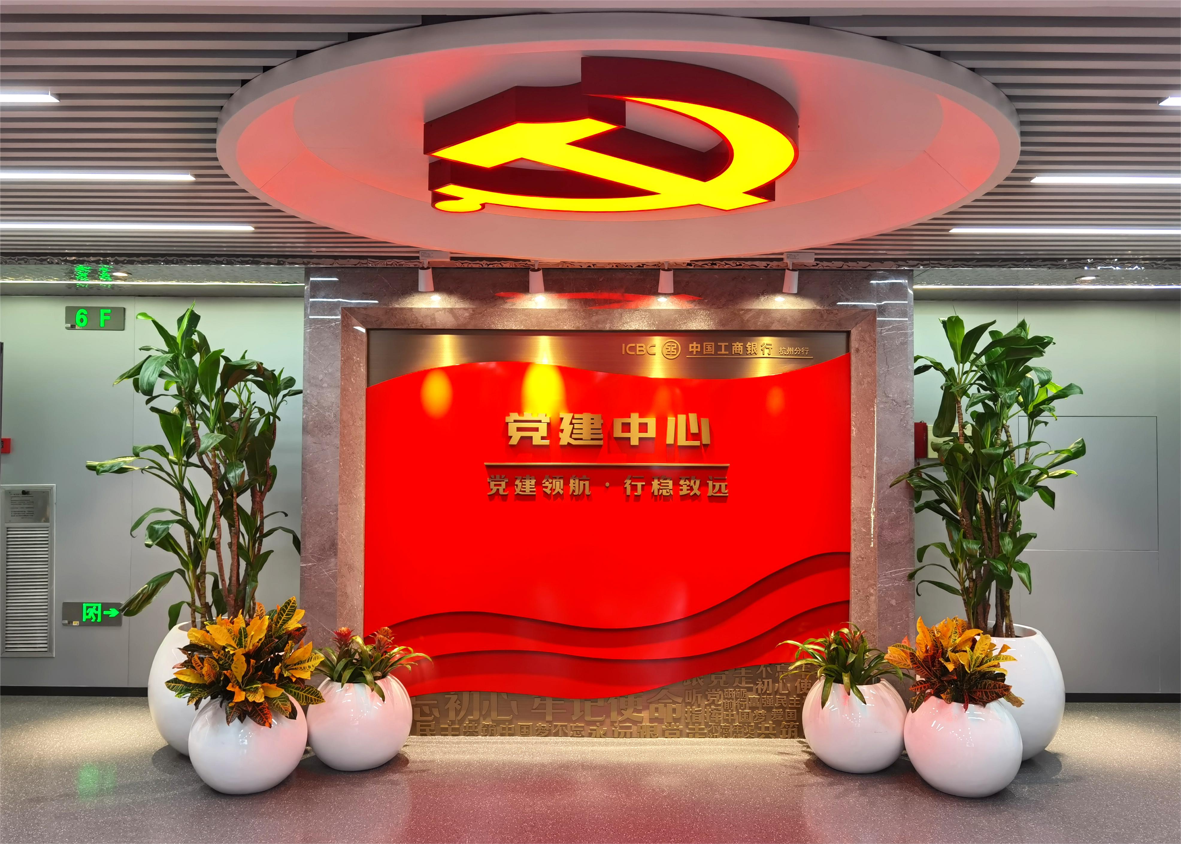 1黨建中心形象墻實(shí)景