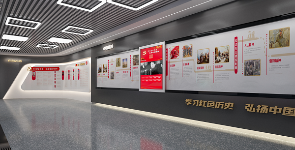 黨建展廳設(shè)計