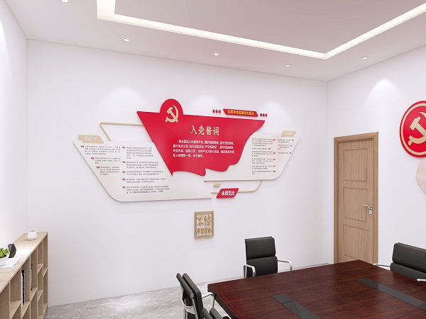 黨建文化墻設(shè)計